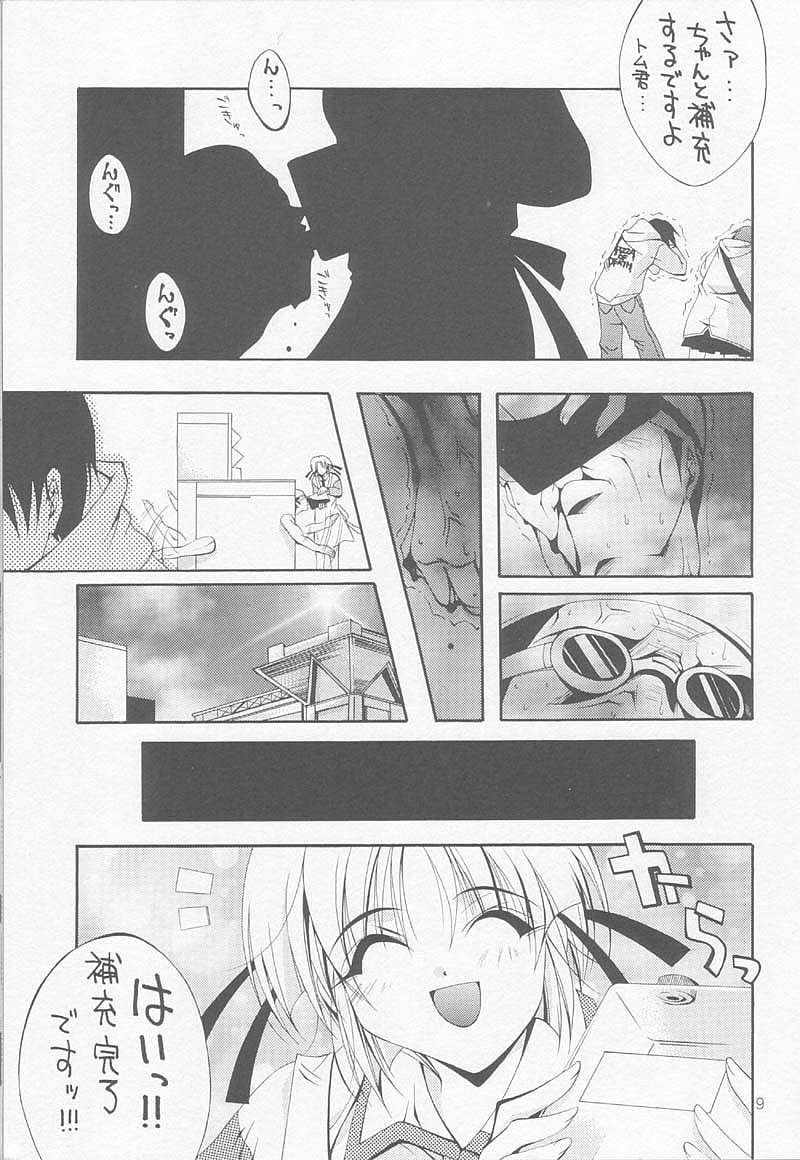 [MIX-ISM (Inui Sekihiko)] LOVE IS A BATTLEFIELD (Comic Party) - Page 8