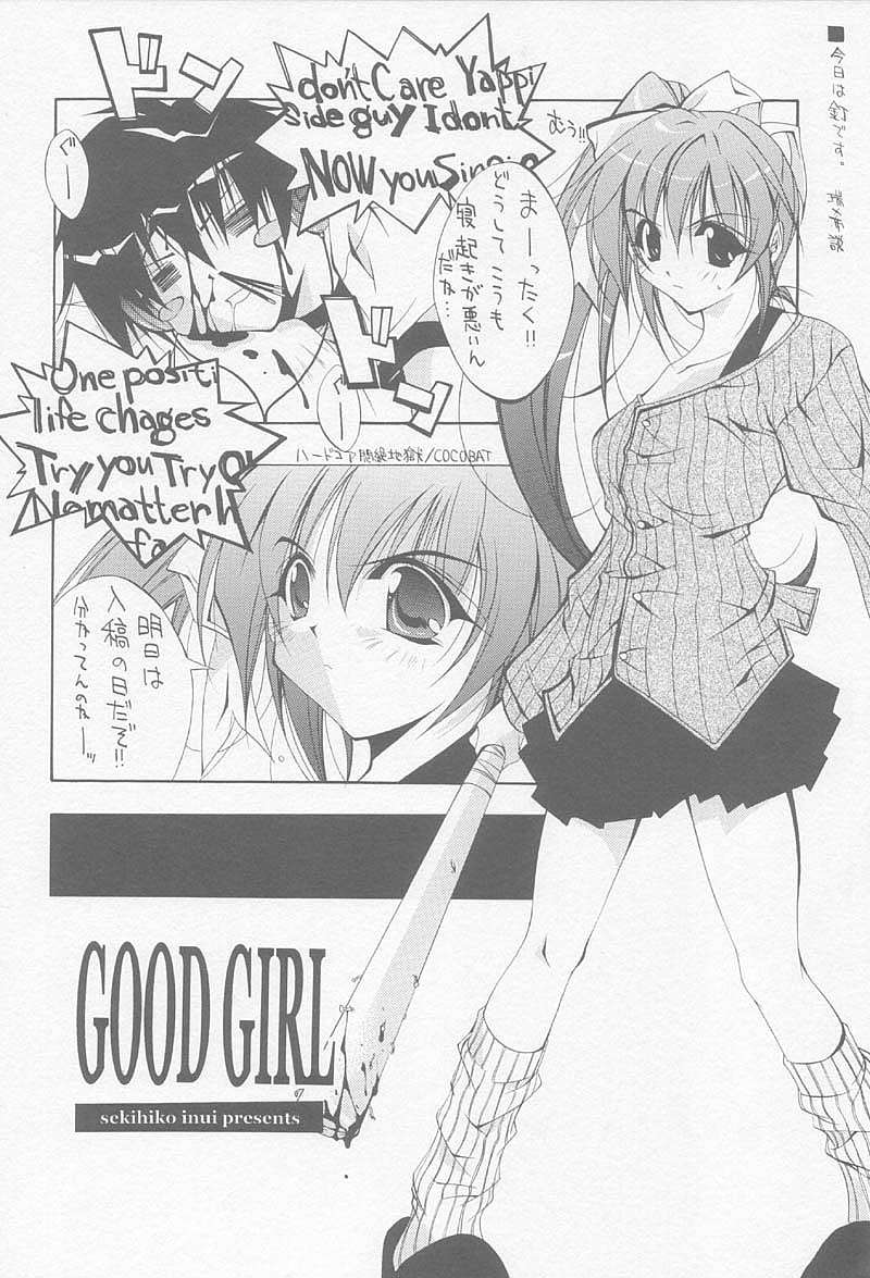 [MIX-ISM (Inui Sekihiko)] LOVE IS A BATTLEFIELD (Comic Party) - Page 11