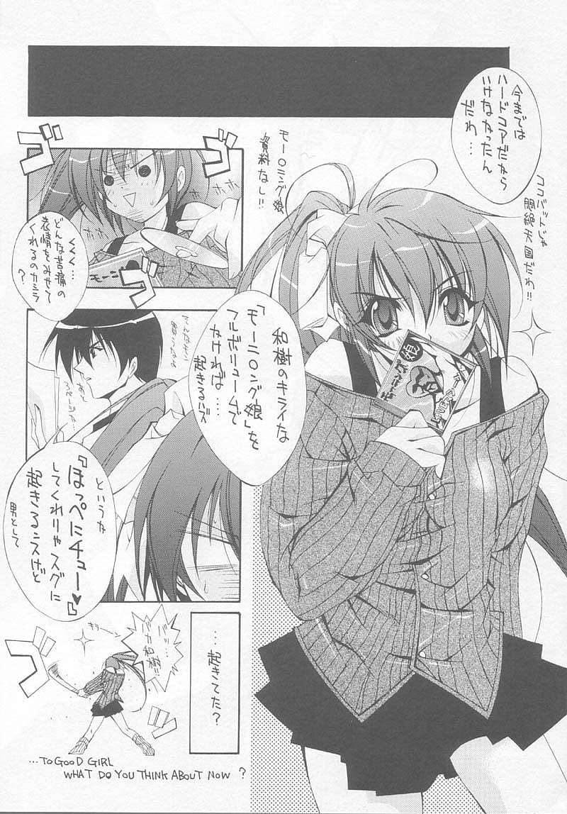 [MIX-ISM (Inui Sekihiko)] LOVE IS A BATTLEFIELD (Comic Party) - Page 23