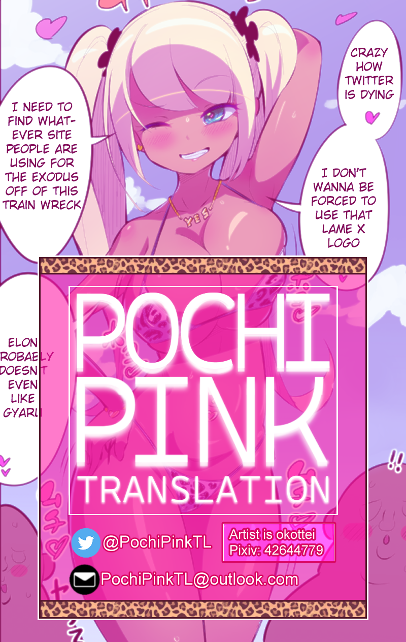 [Okottei] Gal Sex Beach [English] {Pochi Pink} - Page 18