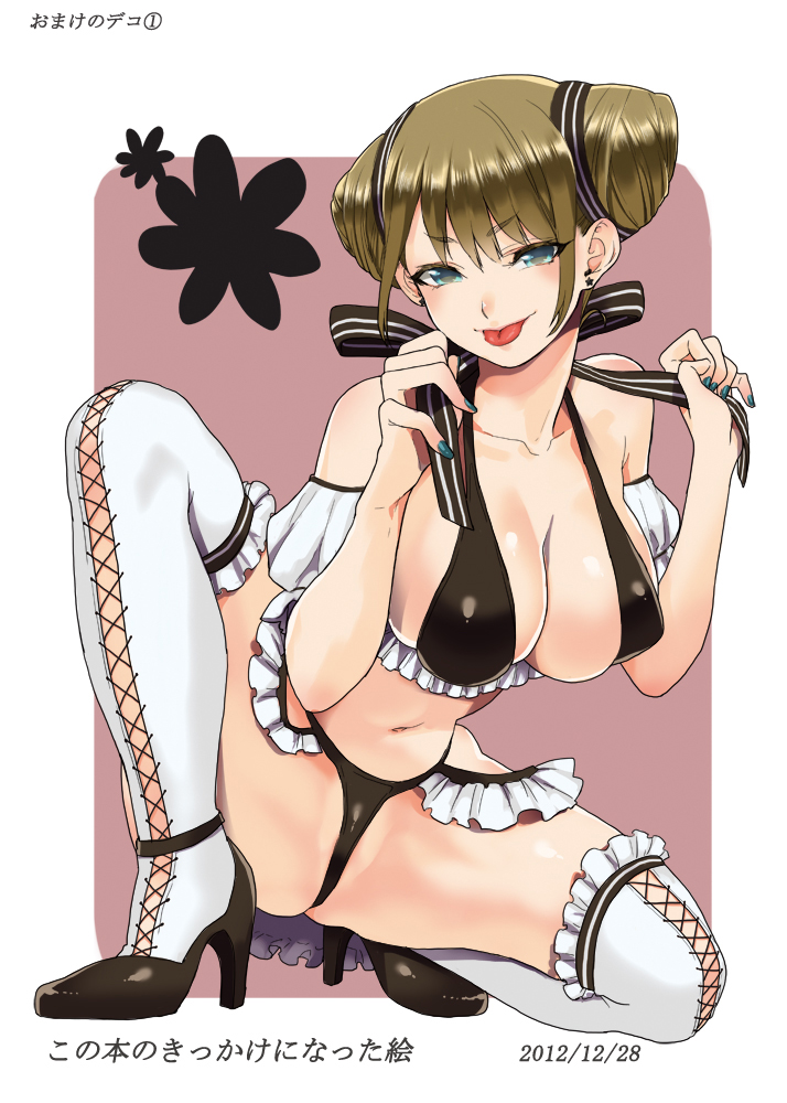 [Mushaburu (Musha Sabu)] Decorate [DL] - Page 25