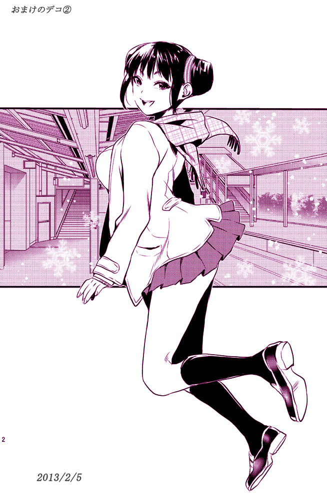 [Mushaburu (Musha Sabu)] Decorate [DL] - Page 26