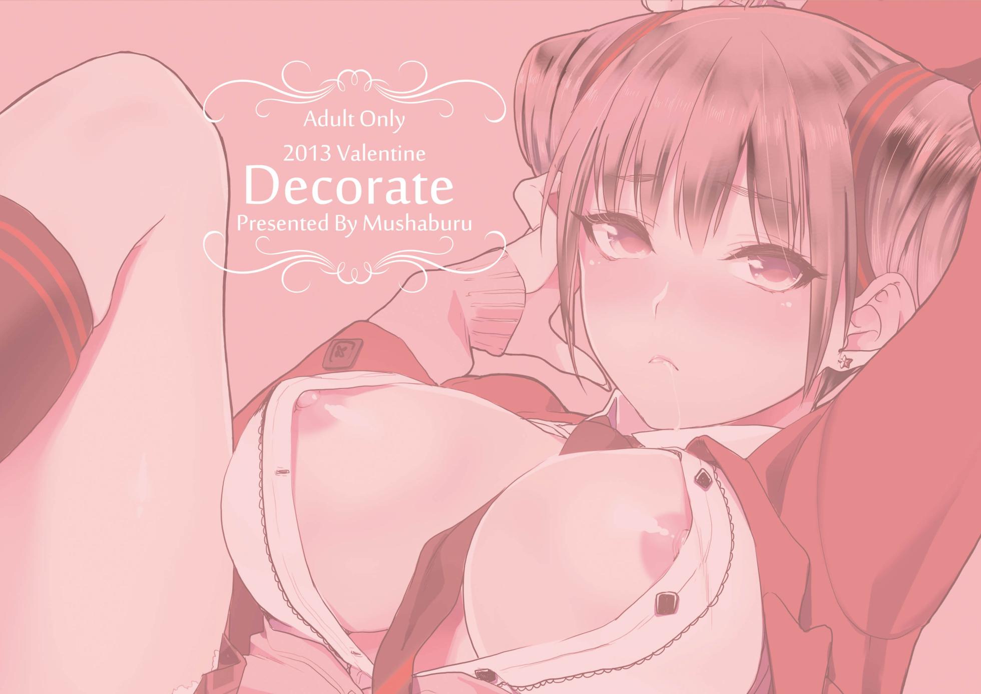 [Mushaburu (Musha Sabu)] Decorate [DL] - Page 31