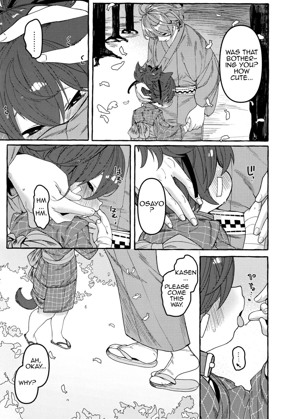 [Yurushite Ochinti Kyo (Yuruchin Kyouso)] Sayowan (Touken Ranbu) [Digital] [English] [MrBubbles] - Page 11