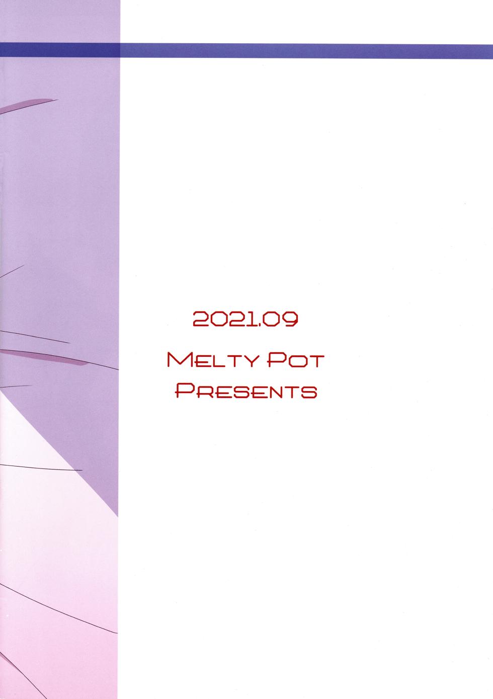 (SHT2021 Aki) [Melty Pot (Mel)] Ryo-chan no Nayamigoto | Ryou-chan's Worries (Machikado Mazoku) [English] - Page 16