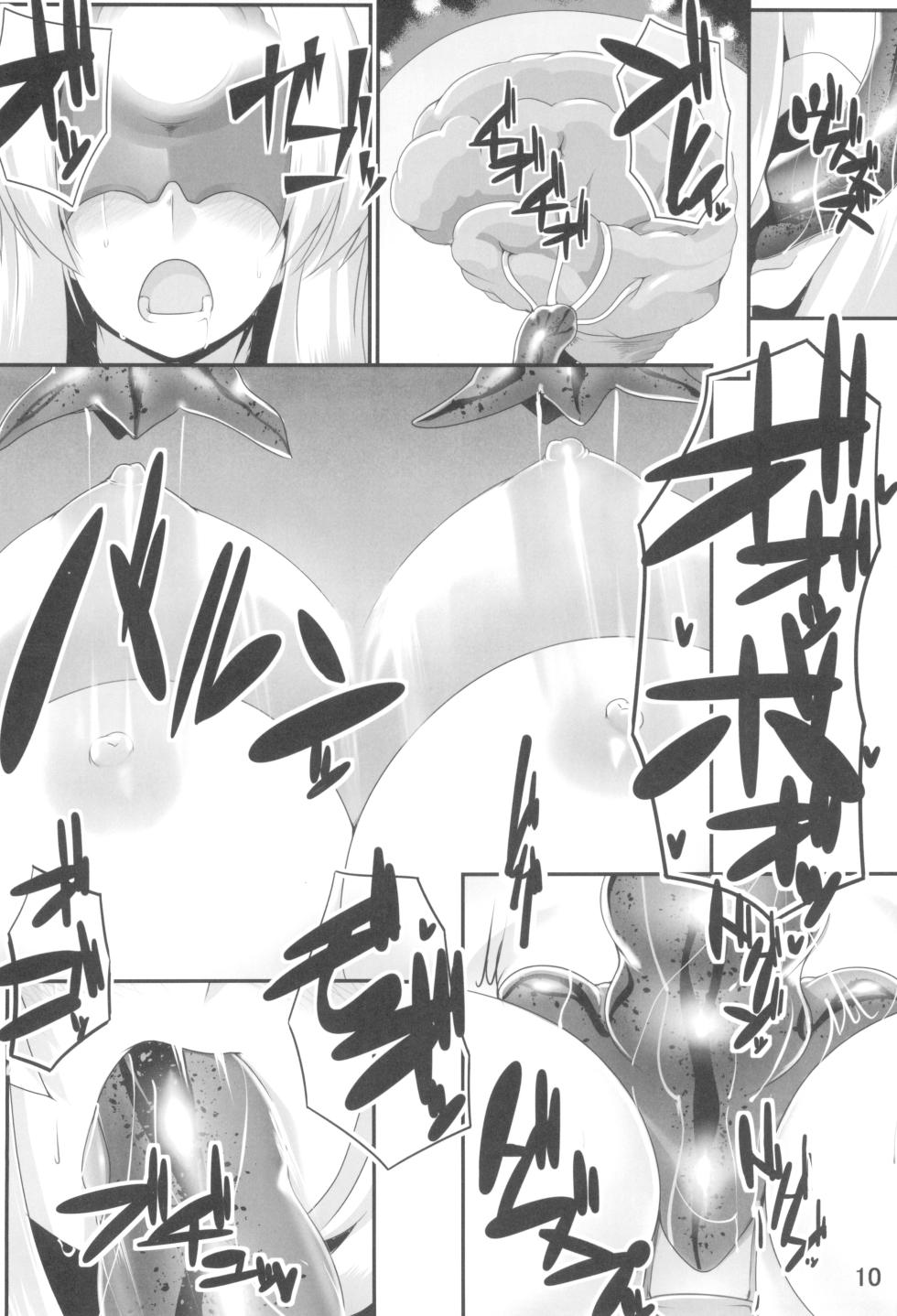 (C94) [Kikunoben (Saizu Nitou Gunsou)] Shipping Records (Kantai Collection -KanColle-) - Page 12
