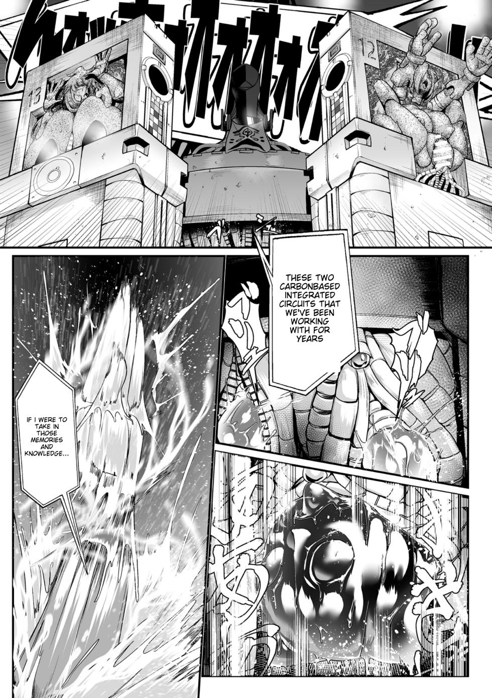 [Mou] Carbonite Cocytus - Episode III [English] - Page 9