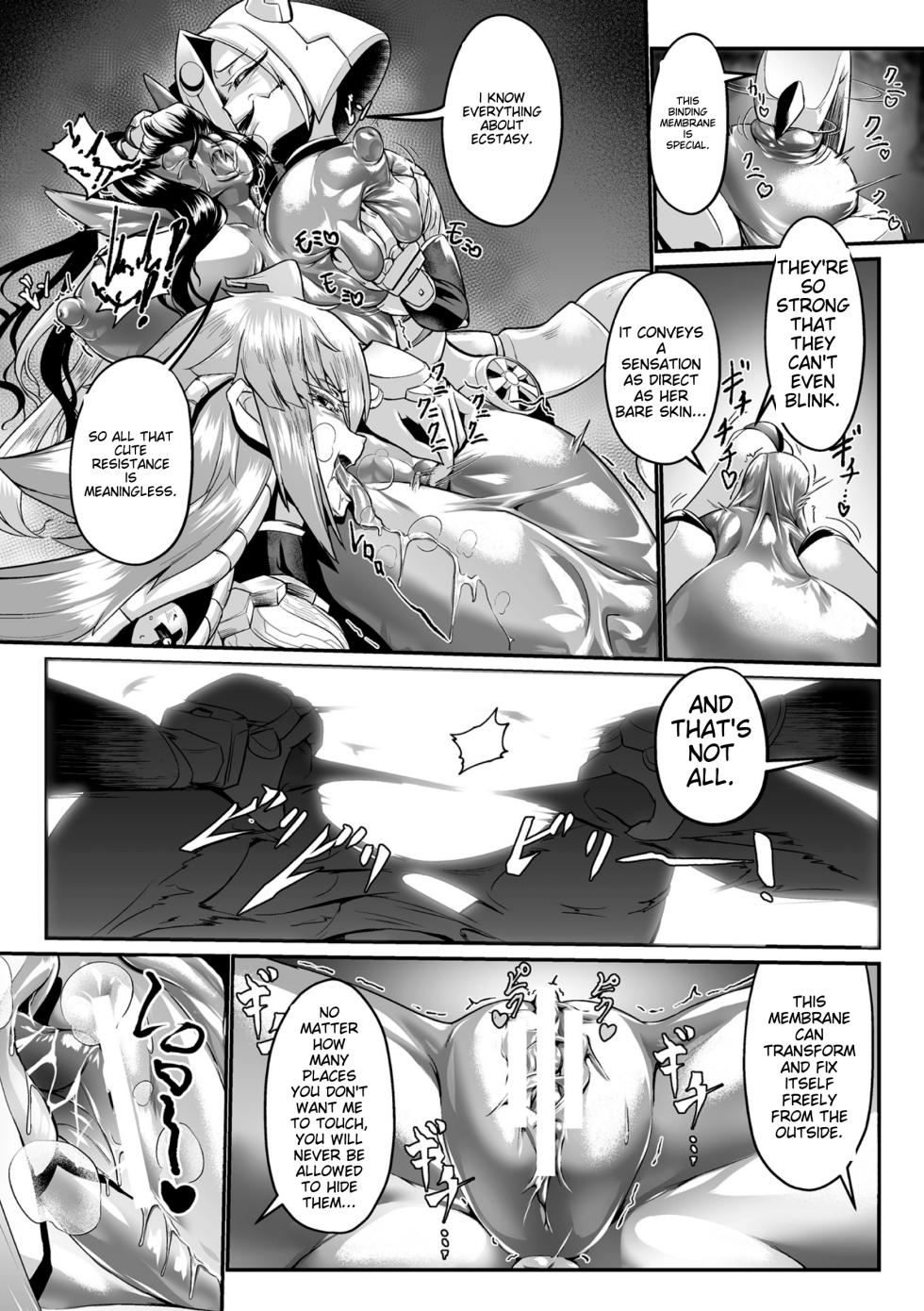 [Mou] Carbonite Cocytus - Episode III [English] - Page 11