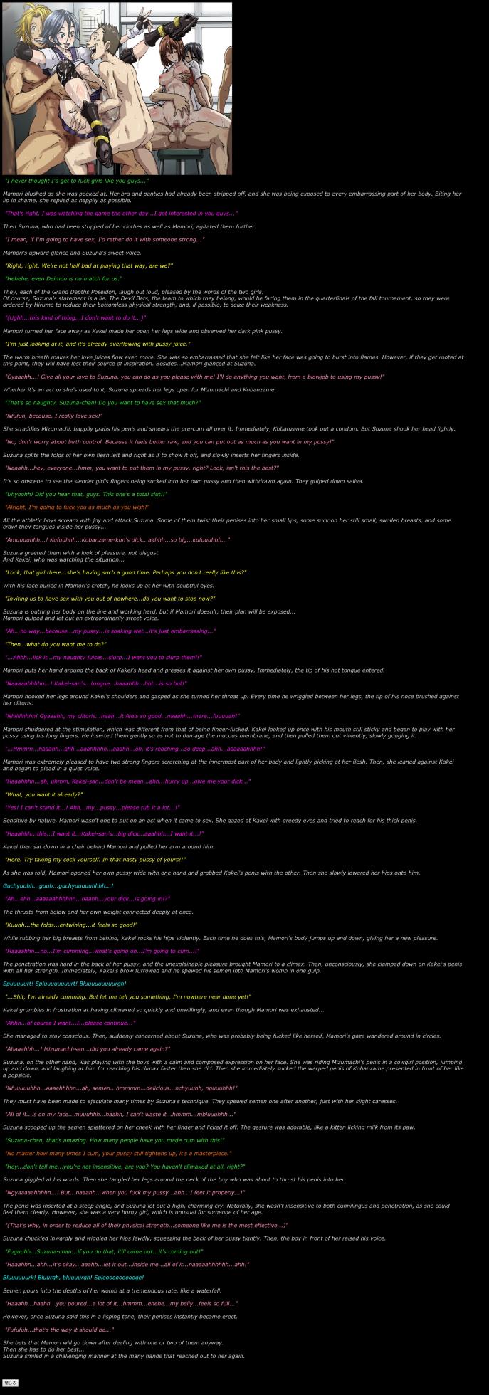 (C75) [LolitaChannel (Arigase Shinji)] Hanken Chara Shokushu Ryoujoku CG Shuu No. 107!! Eyeshie○d 21 HaaHaa CG Shuu (Eyeshield 21) [English] - Page 7