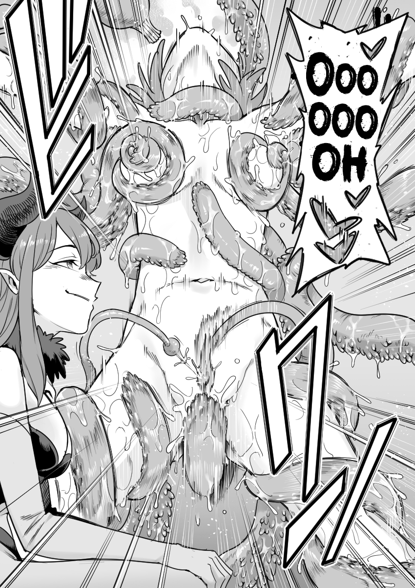 [Shine Nabyss] Mahou Shoujo Haiboku - Ayame Shokushu Ryoujoku-hen - [English] [Hikari no Kaze] - Page 19