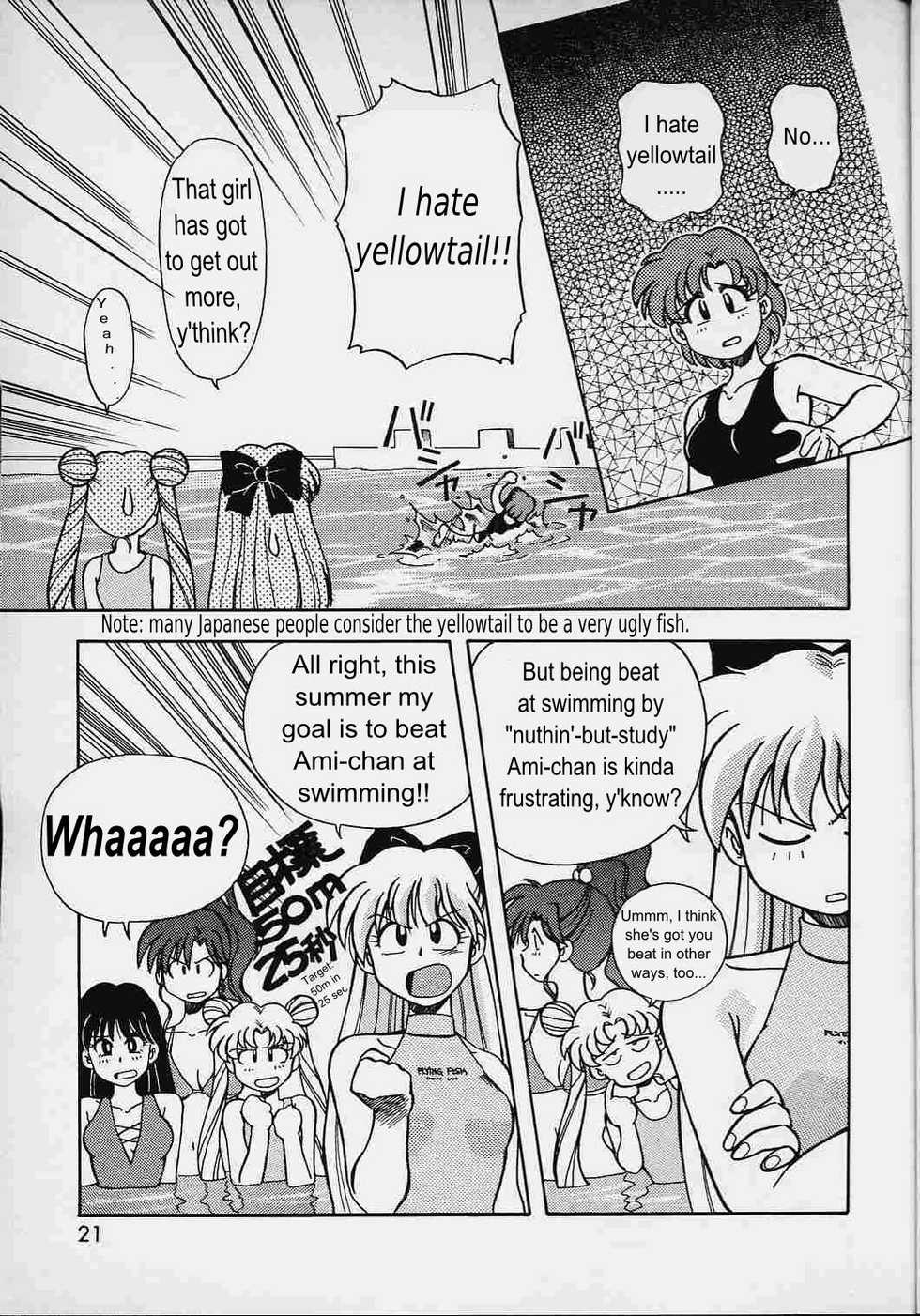 (C46) [A-ZONE (Azuma Kiyohiko)] A-ZONE Volume 4 (Bishoujo Senshi Sailor Moon) [English] [Shimatta] - Page 15