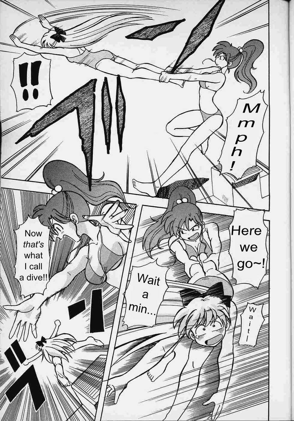 (C46) [A-ZONE (Azuma Kiyohiko)] A-ZONE Volume 4 (Bishoujo Senshi Sailor Moon) [English] [Shimatta] - Page 21