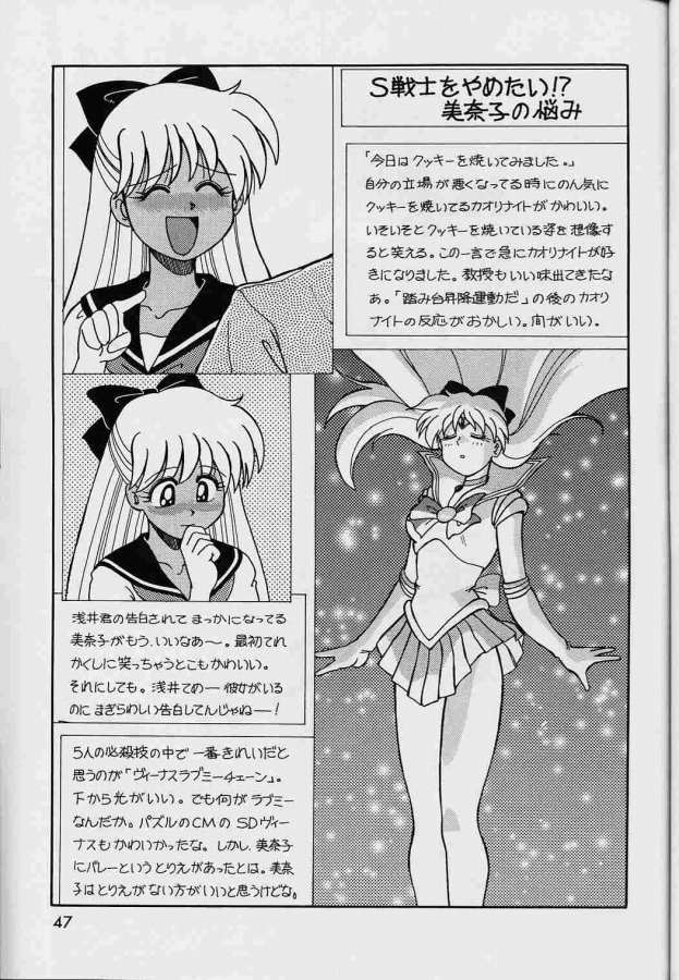 (C46) [A-ZONE (Azuma Kiyohiko)] A-ZONE Volume 4 (Bishoujo Senshi Sailor Moon) [English] [Shimatta] - Page 38