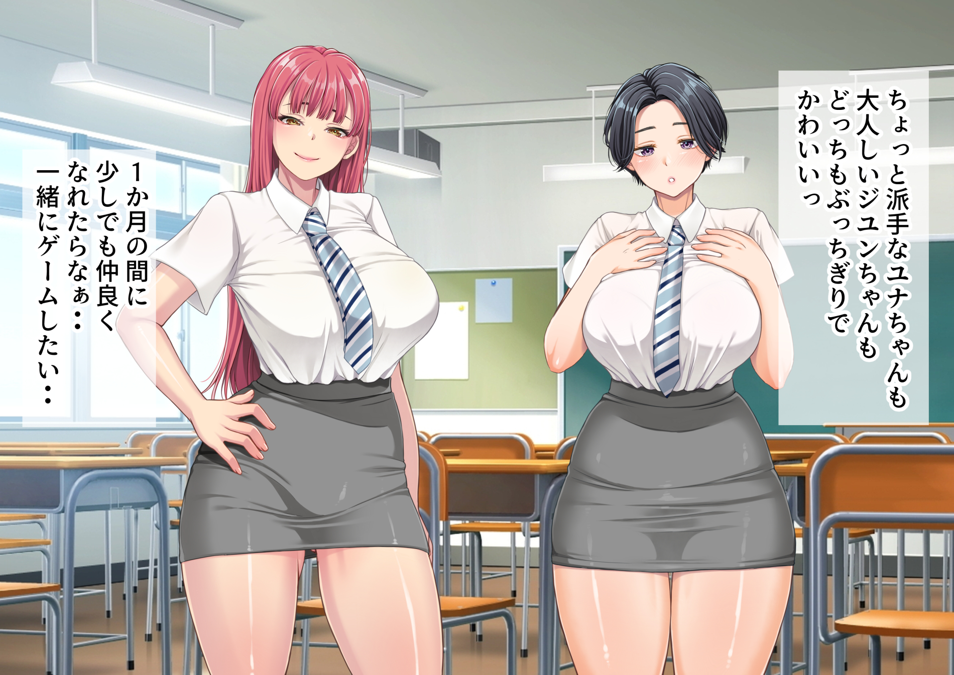 (Doujin CG Collection) [Beautiful Older Sisters Love Meeting] An exchange student from South Korea stays at my house. - Page 13