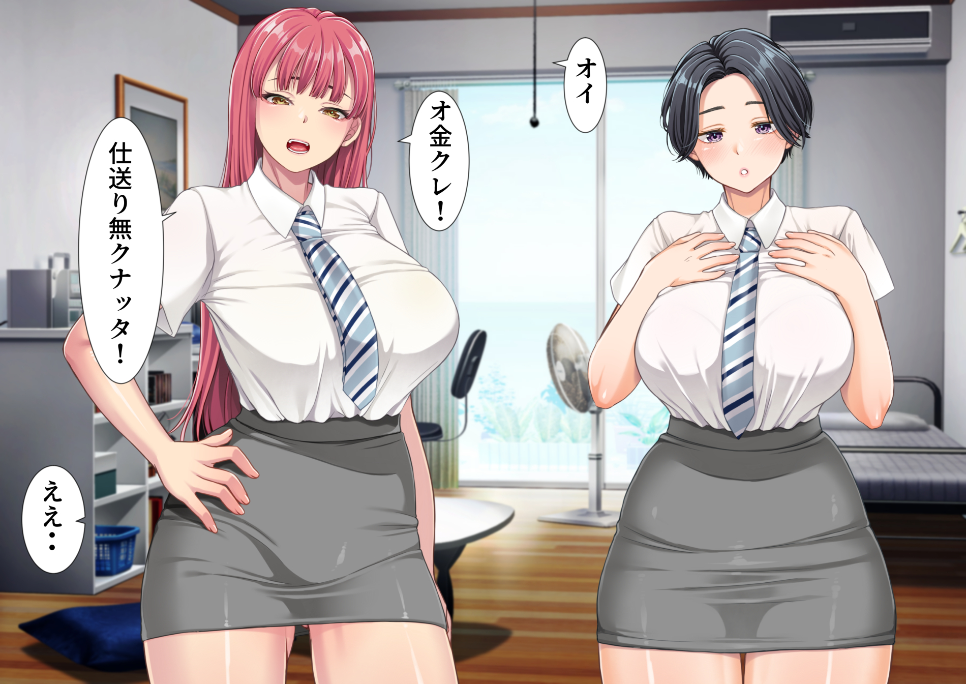 (Doujin CG Collection) [Beautiful Older Sisters Love Meeting] An exchange student from South Korea stays at my house. - Page 27