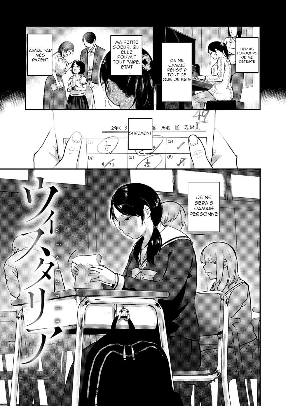 [Sakujirou] En Ch. 1-4 [French] [Digital] - Page 5