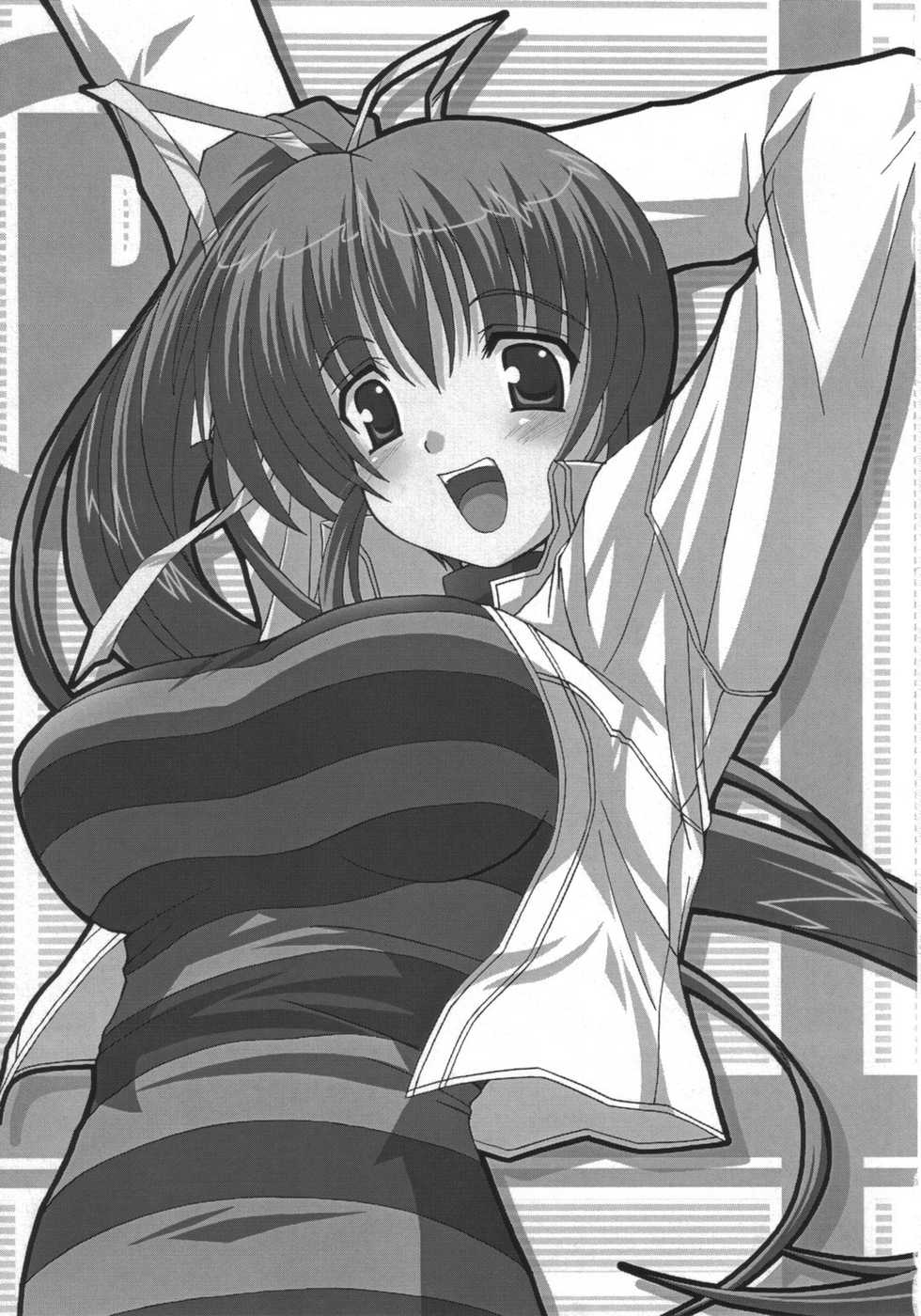 (ComiComi9) [Brave Heart petit (Kojirou!)] DEPEND ON ME (Comic Party) - Page 2