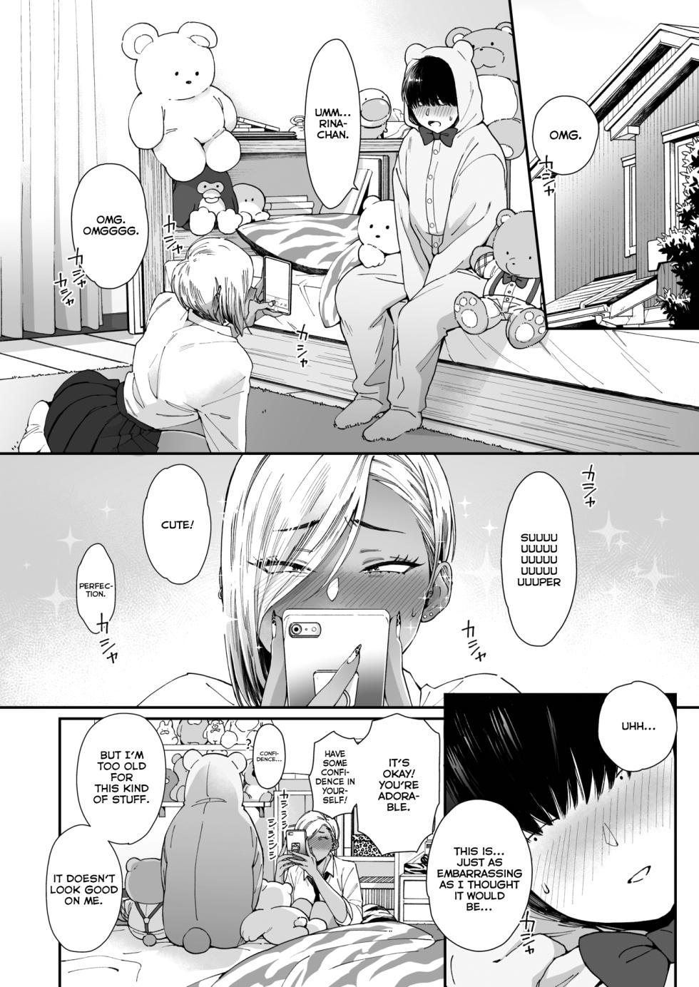[BUTA] Kuro Gal à La Carte [English] [head empty + Zaku Scans] [Digital] - Page 7