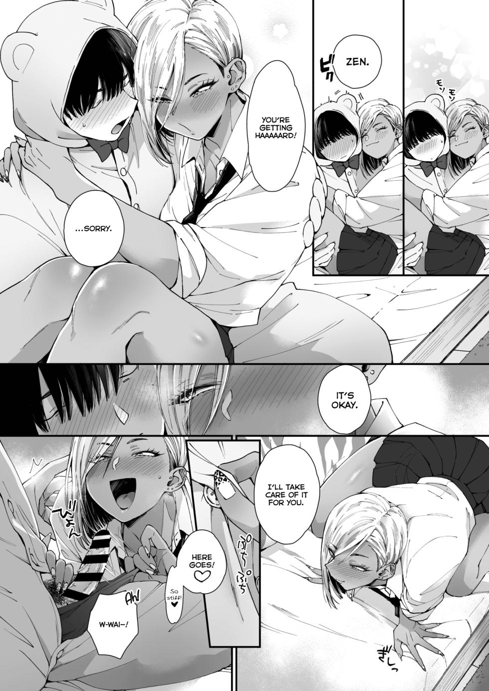 [BUTA] Kuro Gal à La Carte [English] [head empty + Zaku Scans] [Digital] - Page 9