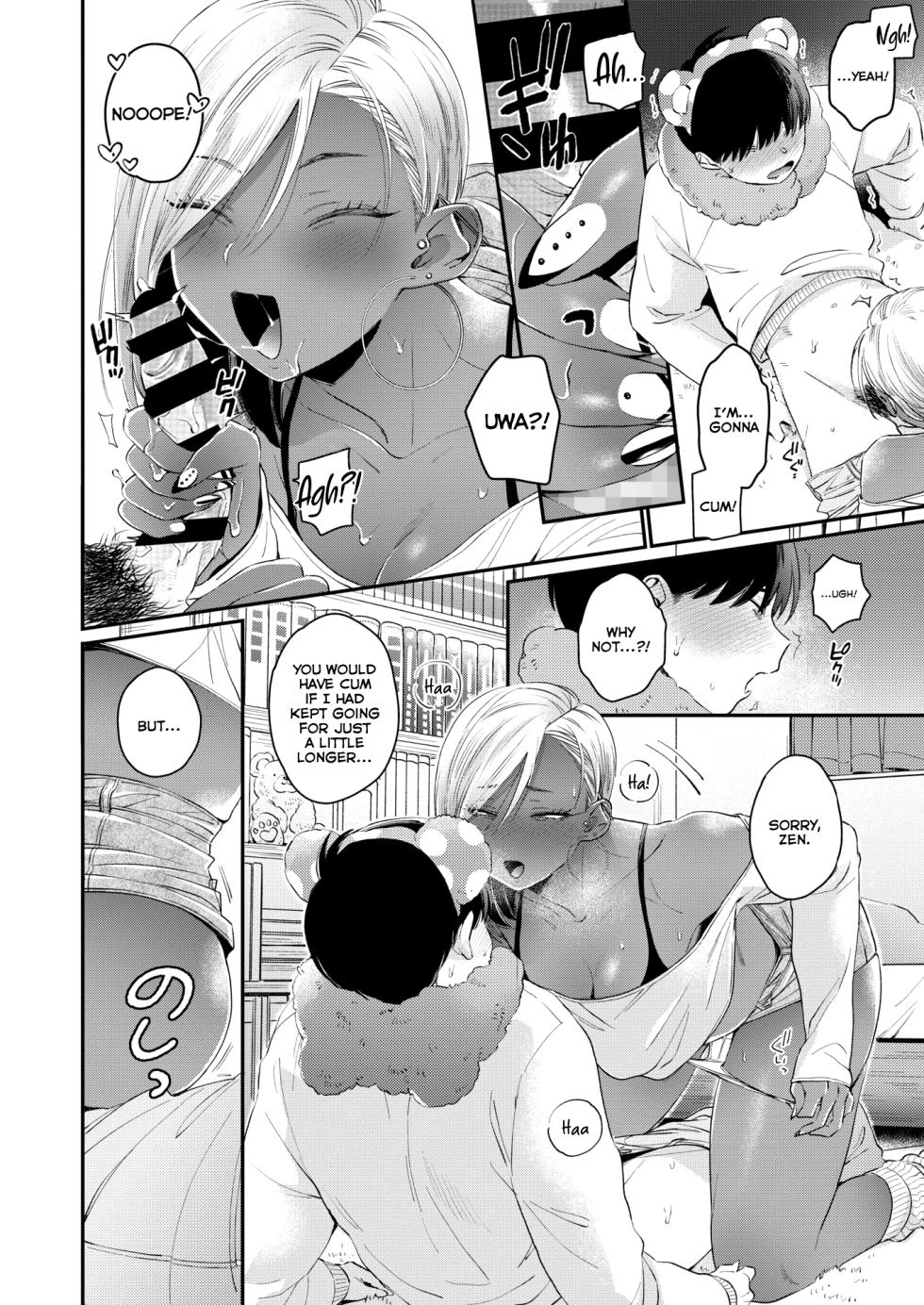 [BUTA] Kuro Gal à La Carte [English] [head empty + Zaku Scans] [Digital] - Page 40