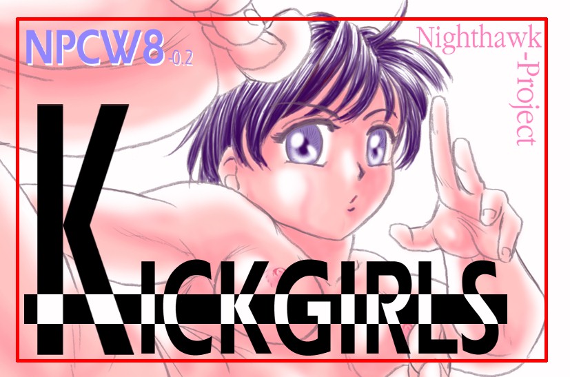 [Nighthawk Project] KickGirls Keri Shoujo CG Shuu - Page 1