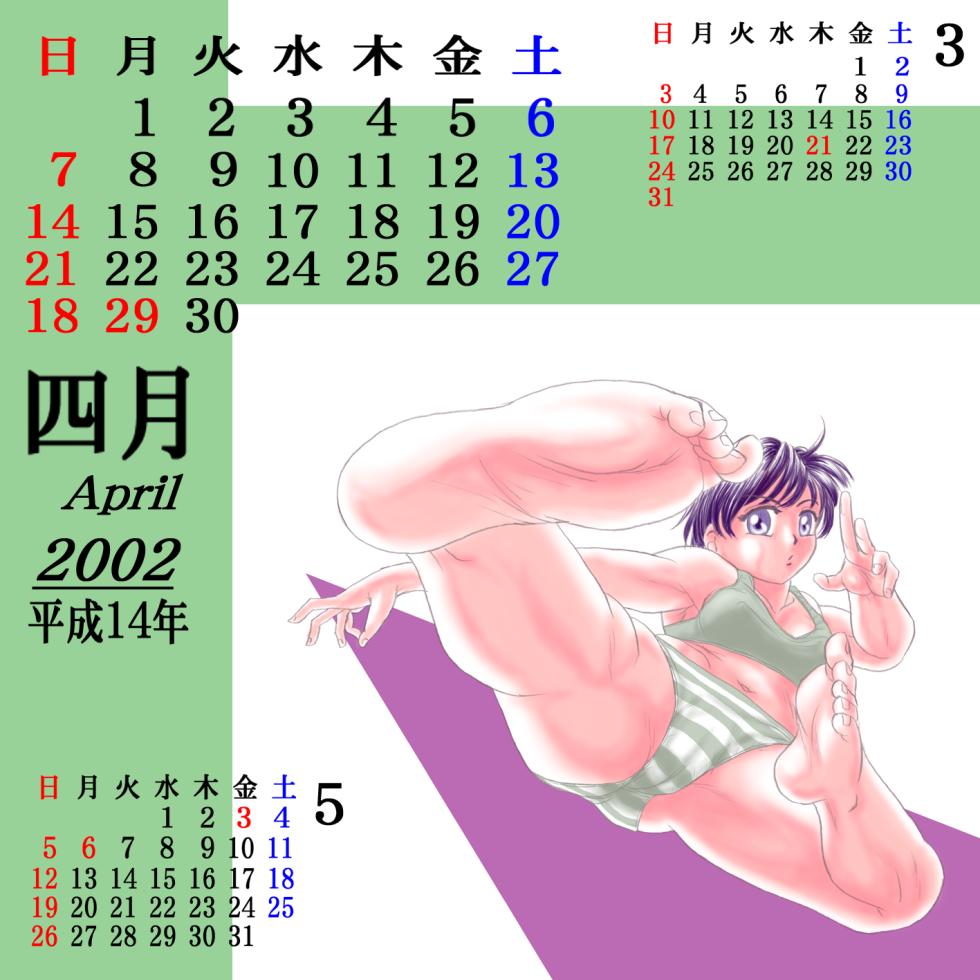 [Nighthawk Project] KickGirls Keri Shoujo CG Shuu - Page 18