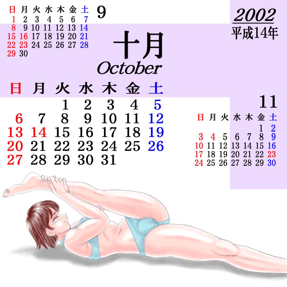 [Nighthawk Project] KickGirls Keri Shoujo CG Shuu - Page 24