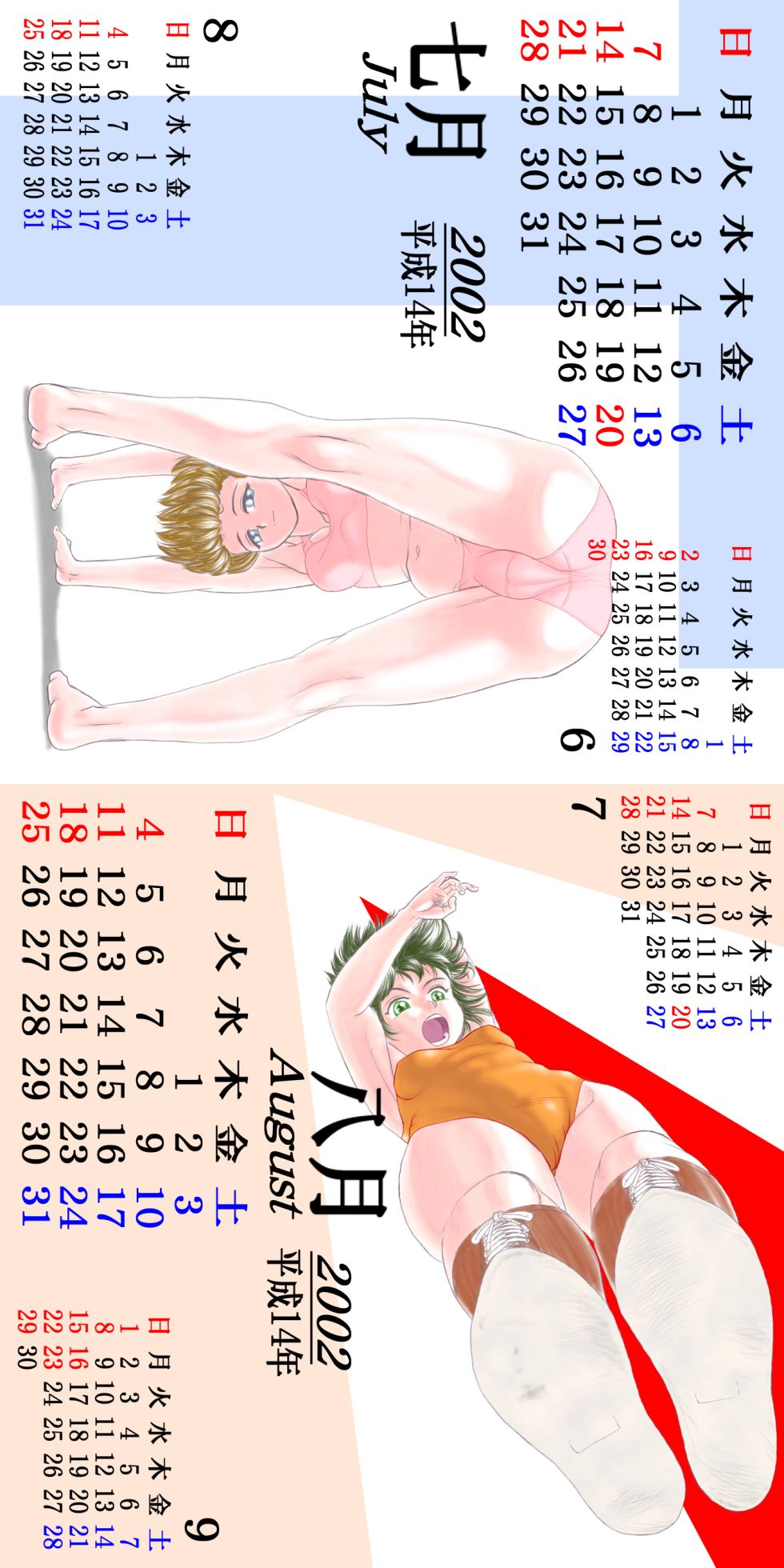 [Nighthawk Project] KickGirls Keri Shoujo CG Shuu - Page 30