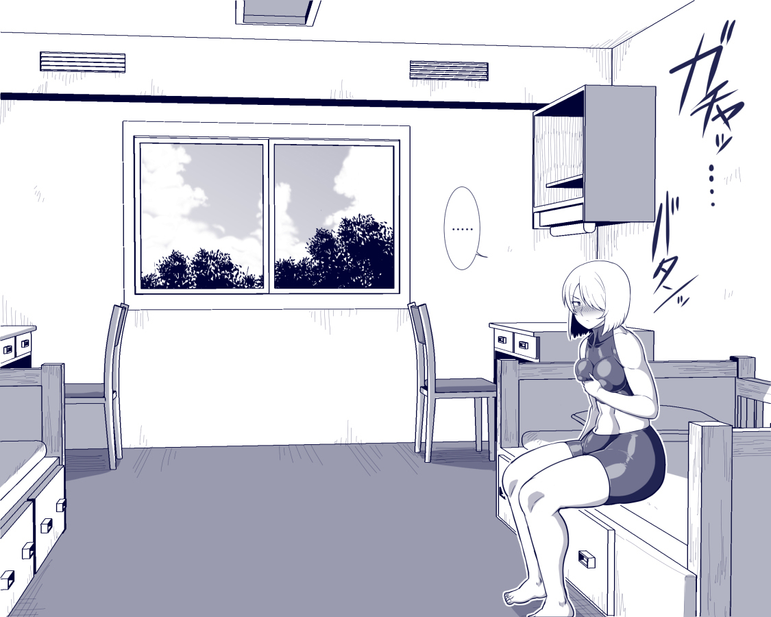 [Nacchuushou (Amazon)] Louis Roubert [English] {Brolen} - Page 11