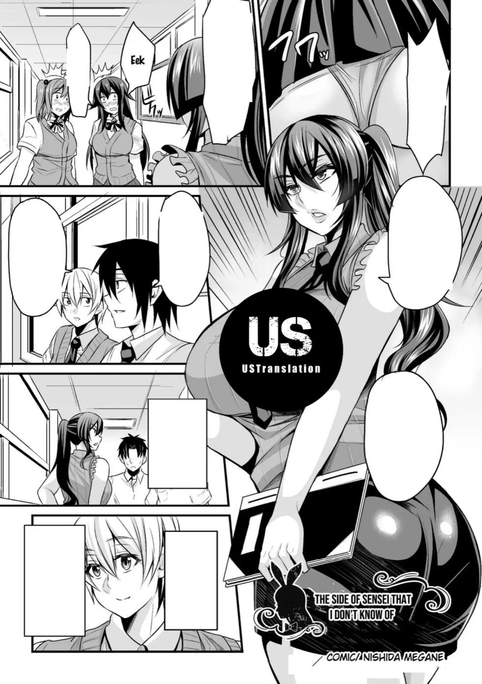 [Anthology]-á2D Comic Magazine Waki Fechi Bunny Girl (ch 2) [Indonesia] [UStranslation] - Page 1