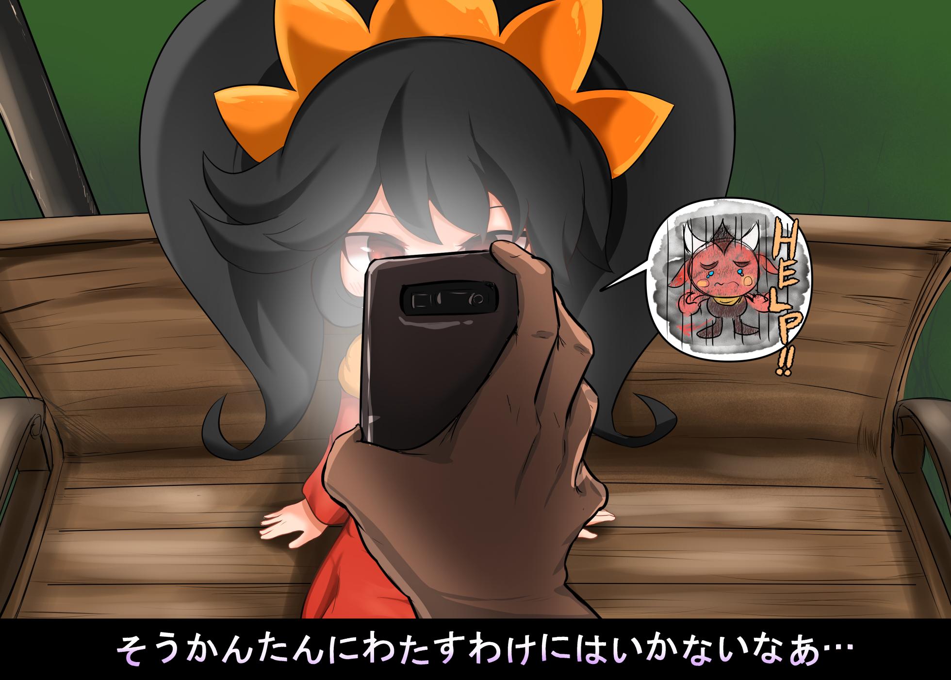 [Hiyoko Set] Odosu Made in Wario Ashley-chan Stage (WarioWare) - Page 3