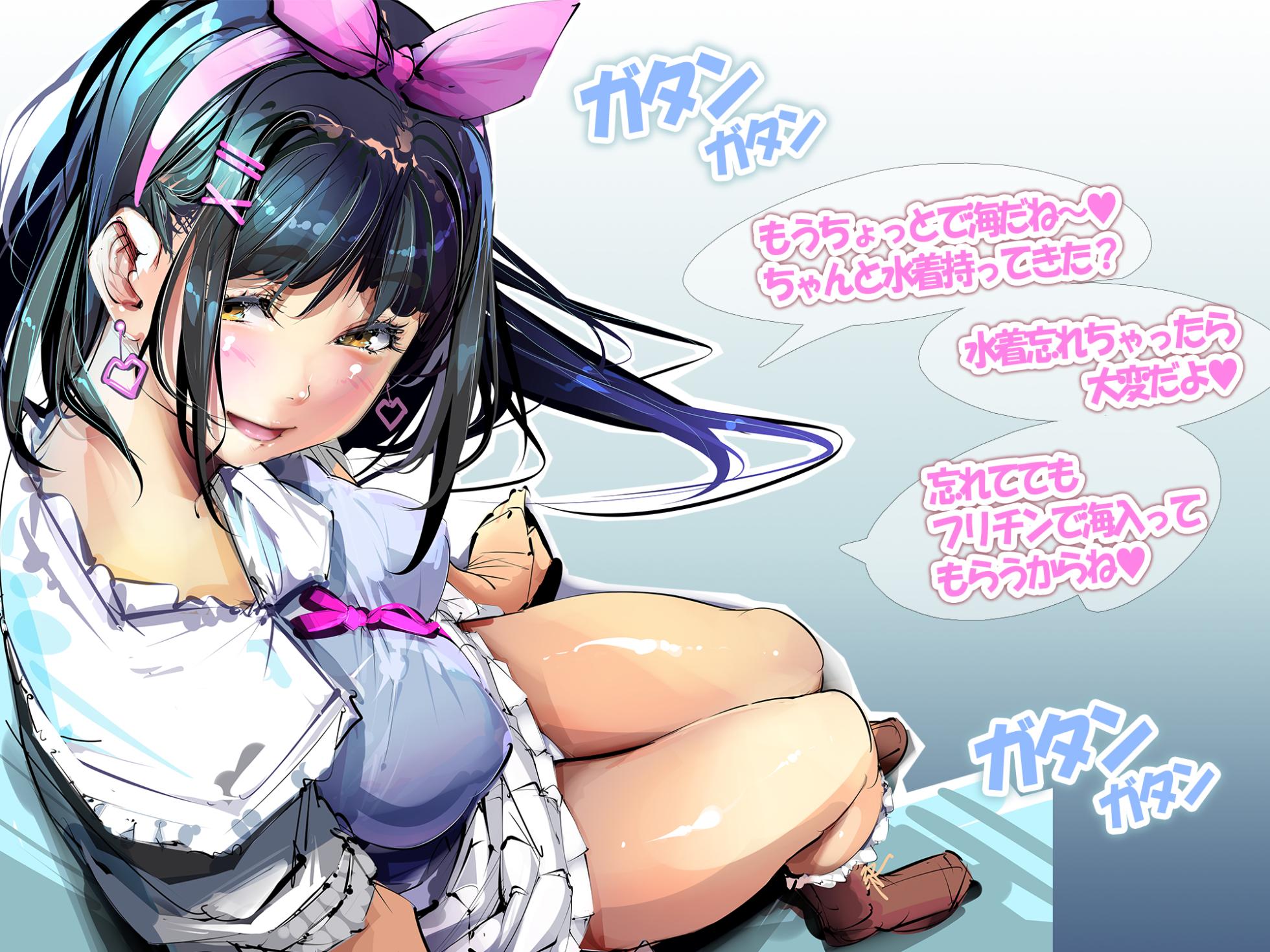 [Circle Ohigetan (Ohigetan)] Natsu do pyu tsu 2 〜 itsu demo hairanhi chakushō 200% joshi-tachi 〜 - Page 4