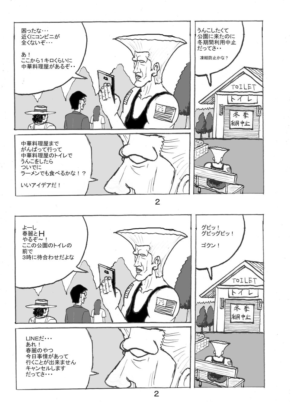 [Motsu Ryouri (Motsu)] DragonQueen'sR (Dragon Quest V) [Digital] - Page 23