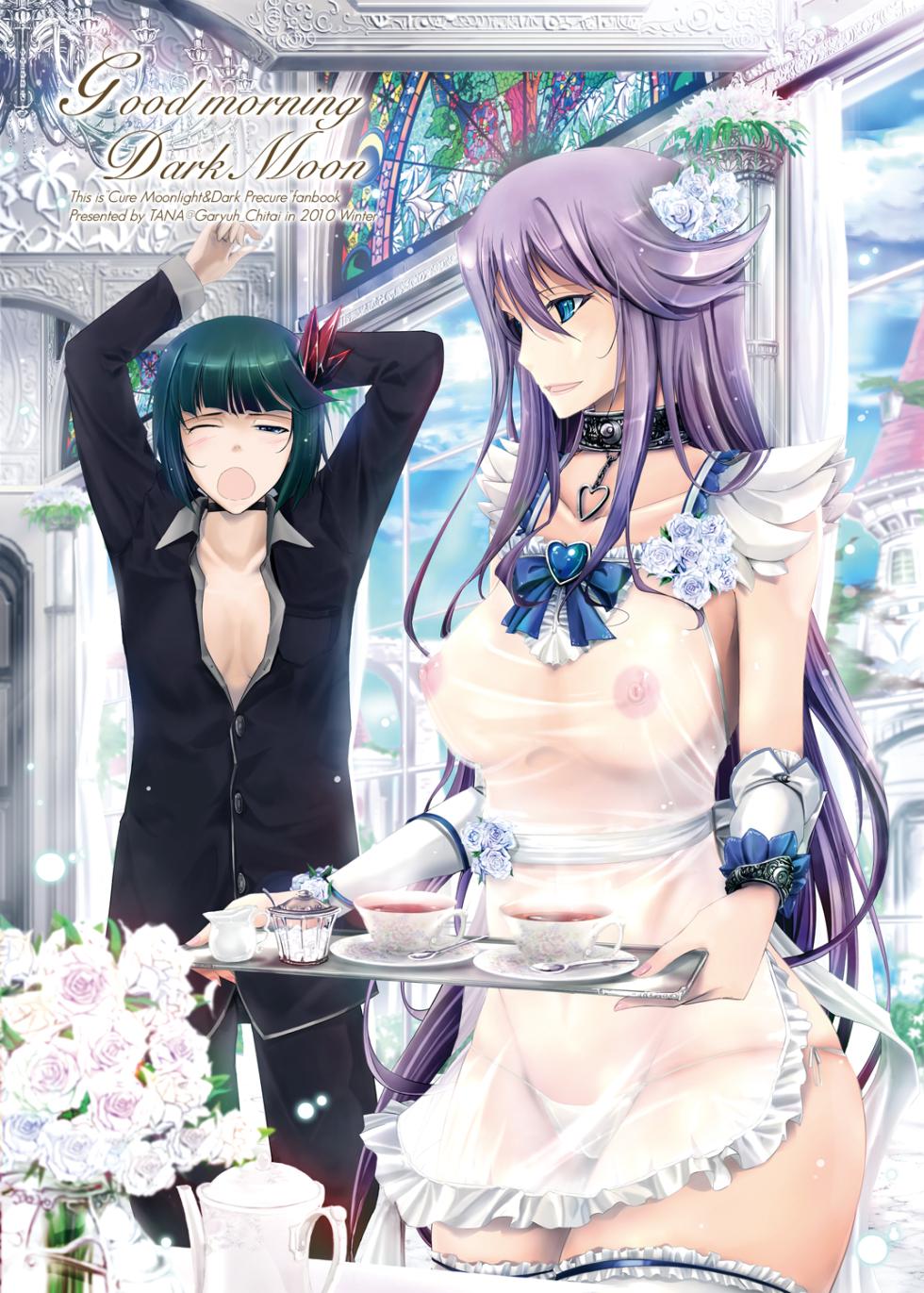 [Garyuh-Chitai (TANA)] Goodmorning DarkMoon 2010~2011 Heart*Catch*Cure Soushuuhen (Heart Catch Precure) [Digital] - Page 3