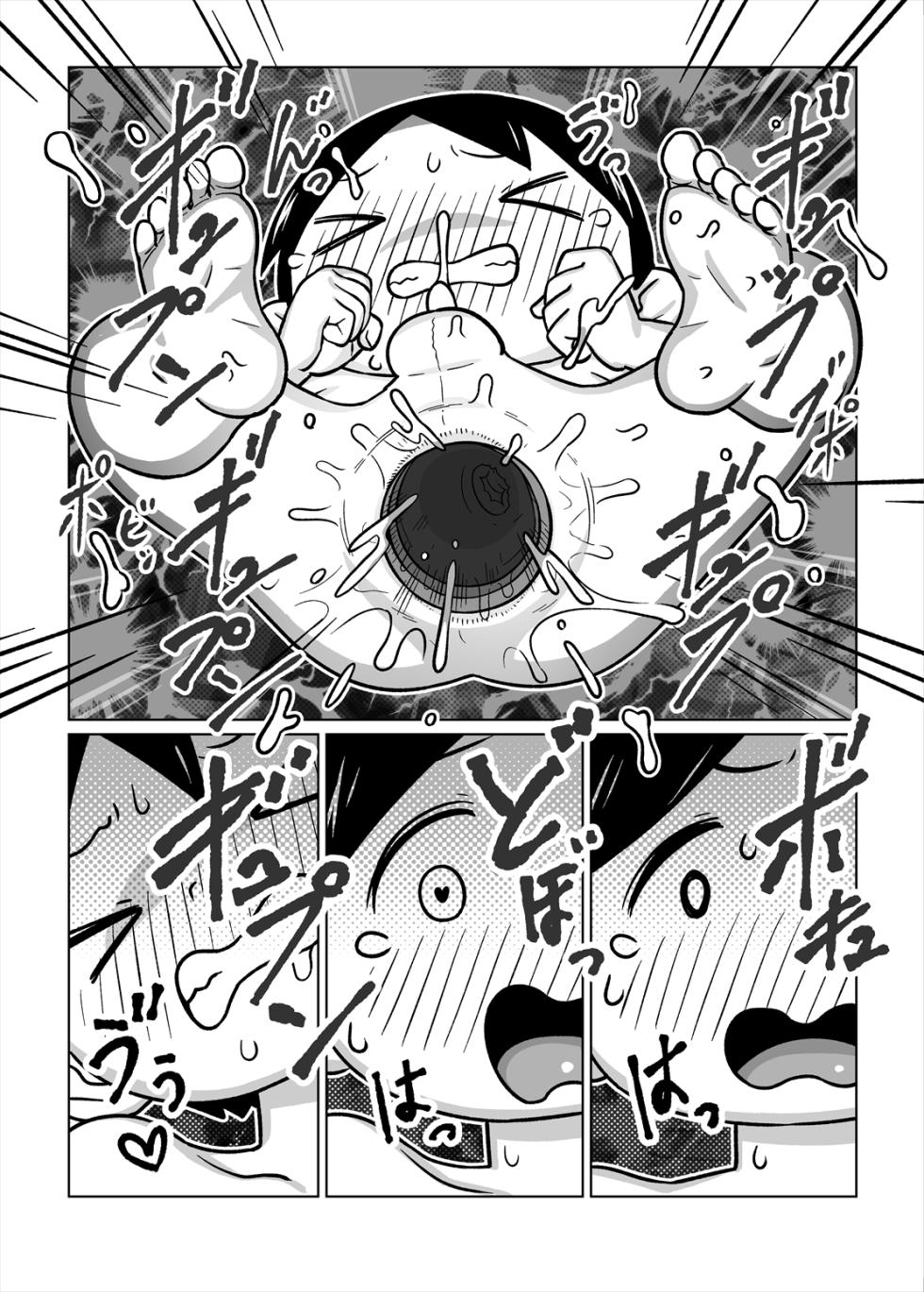 [Tamagomura (Oden)] 【C102】友達の一族のおもてなし [SAMPLE] + sketches - Page 7