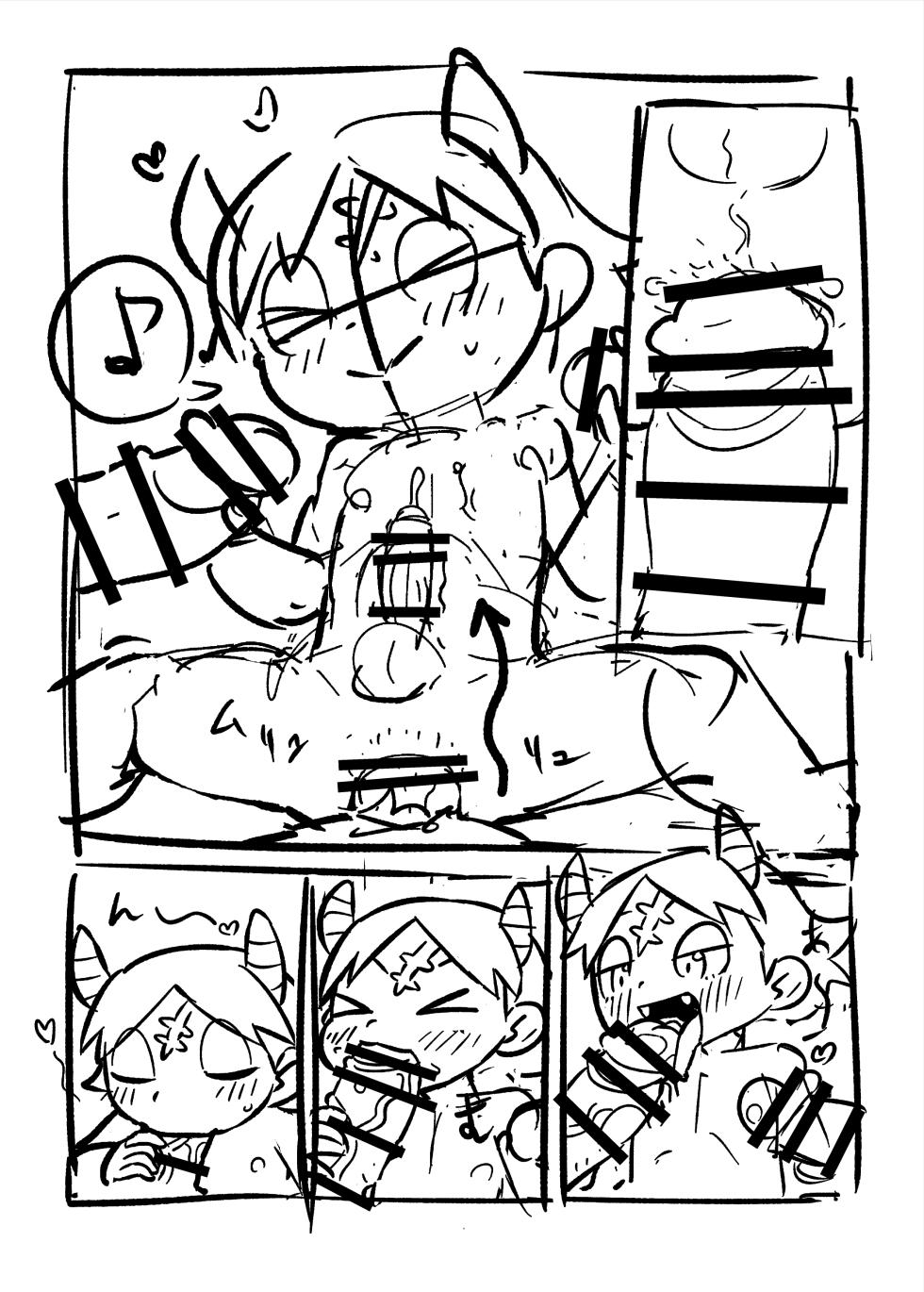 [Tamagomura (Oden)] 【C102】友達の一族のおもてなし [SAMPLE] + sketches - Page 11