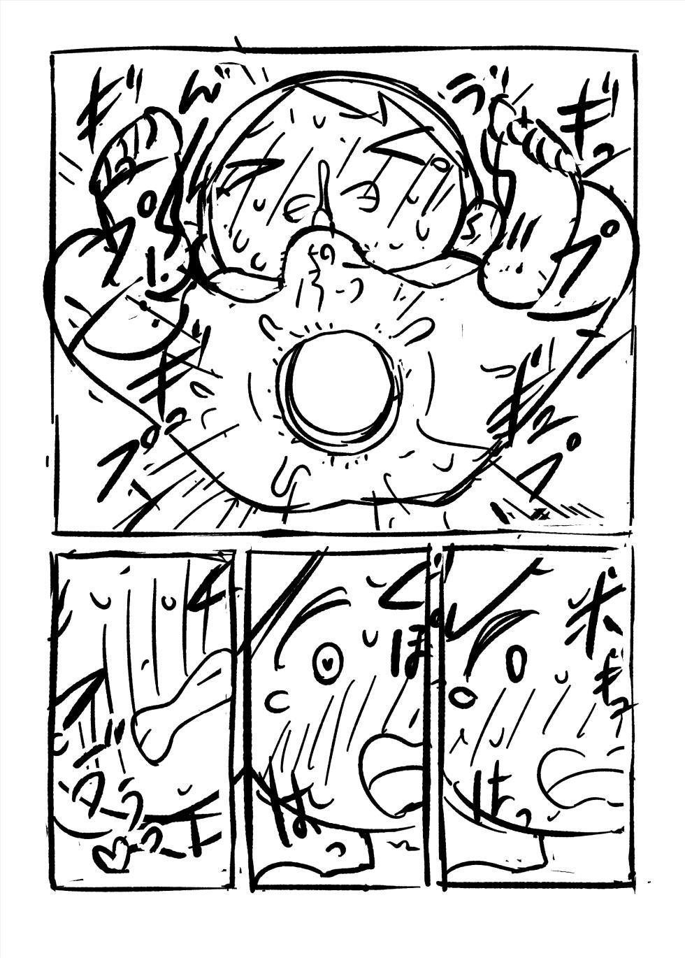 [Tamagomura (Oden)] 【C102】友達の一族のおもてなし [SAMPLE] + sketches - Page 20