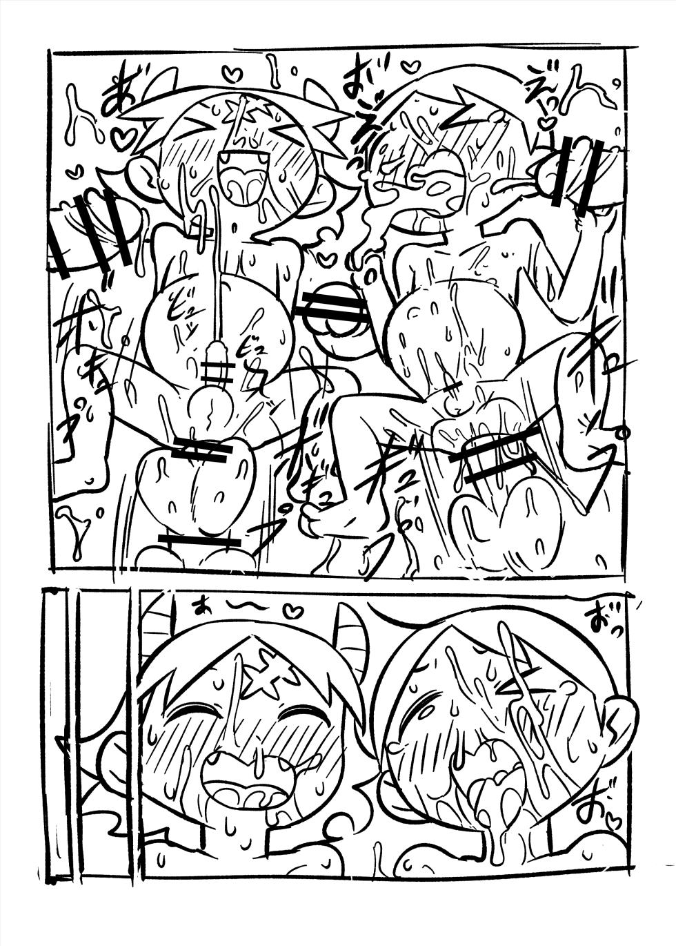 [Tamagomura (Oden)] 【C102】友達の一族のおもてなし [SAMPLE] + sketches - Page 24