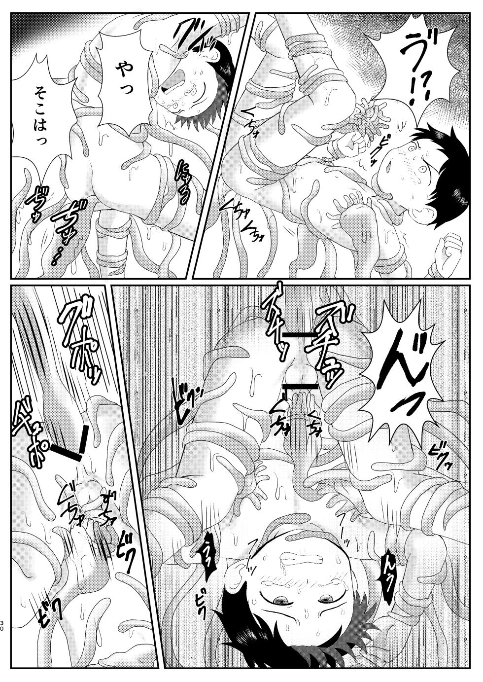 [Yamijiru (Tanano Nata)] Nukedase! Urayama kitan [Digital] - Page 29