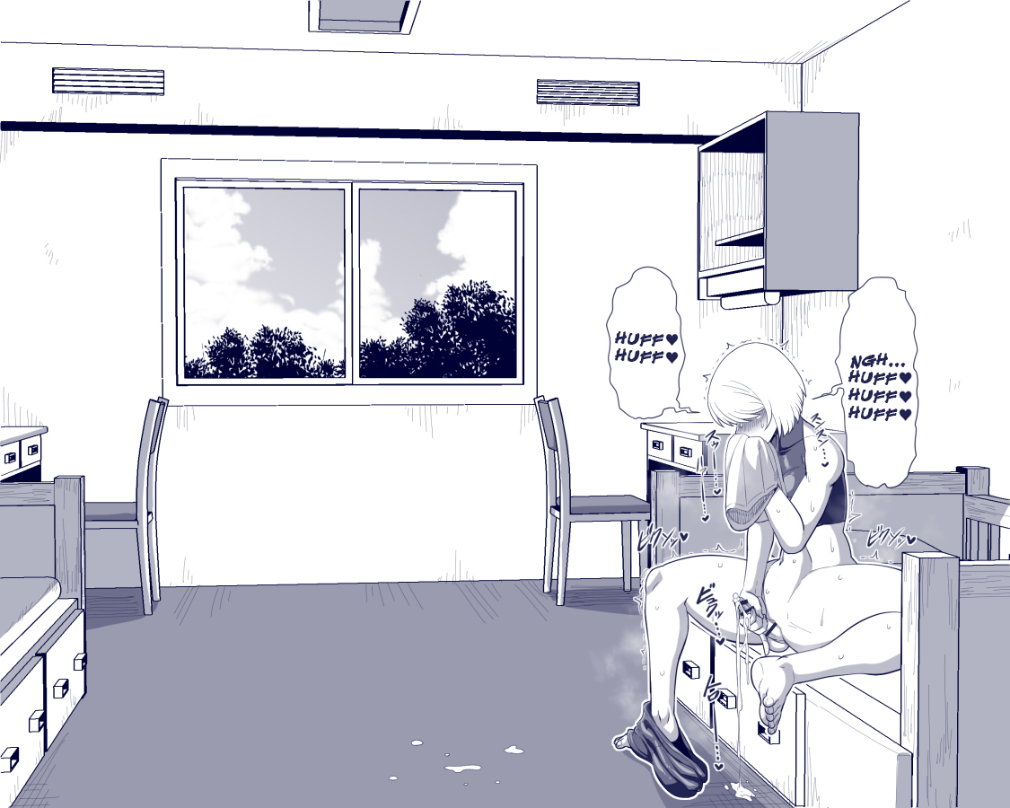 [Nacchuushou (Amazon)] Louis Roubert [English] {Brolen} - Page 19