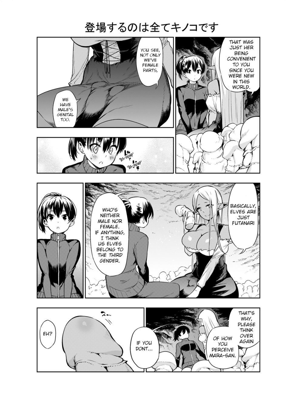 [Kawakami Masaki] Futanari no Elf (English) - Page 28