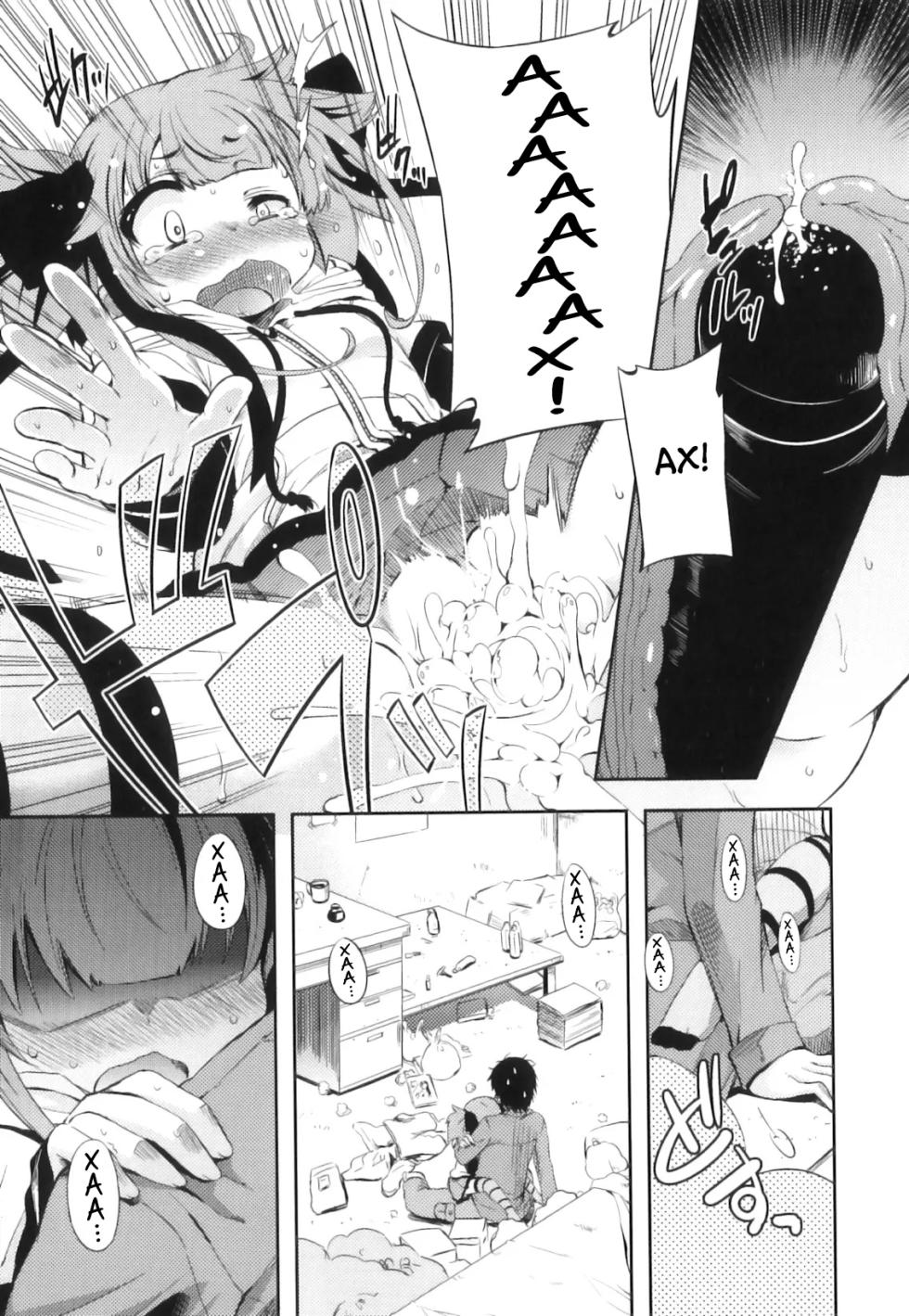 [Mikage Baku] Unreal! | Это просто нереально! [Russian] [LoliconTeam] - Page 23