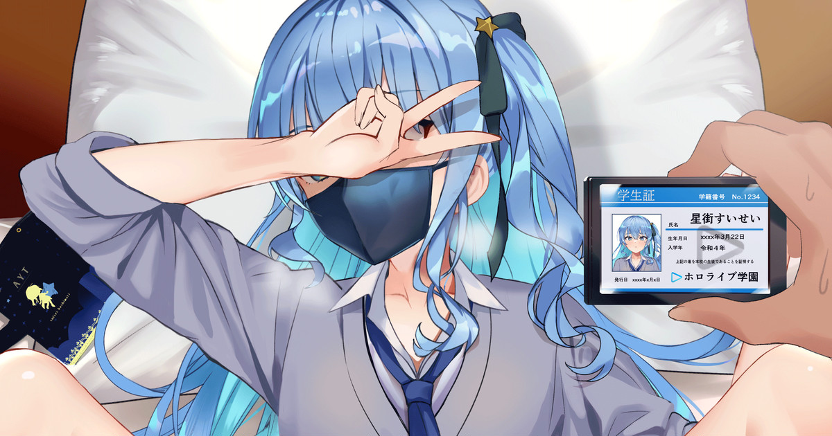 [Pukara]ｐ活siちゃん - Page 1