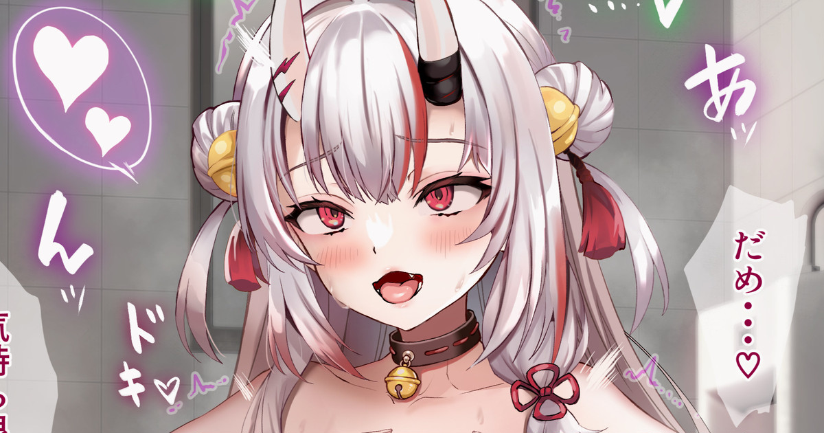 [Pukara]aymちゃんディルドアｘル挿入ドキドキ生配信 - Page 1