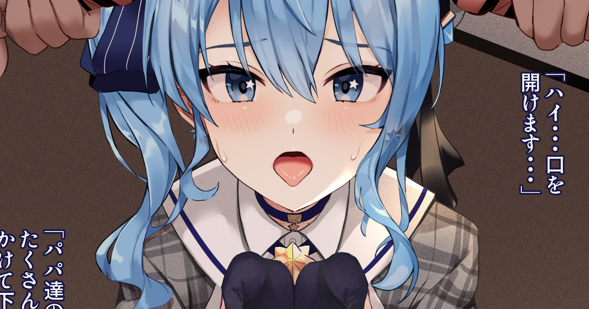 [Pukara]siちゃん 顔射ぶっかけ - Page 1