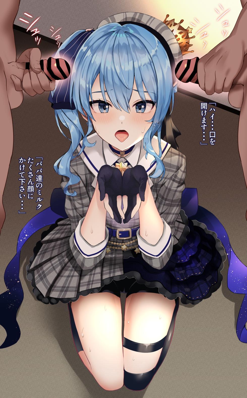 [Pukara]siちゃん 顔射ぶっかけ - Page 5