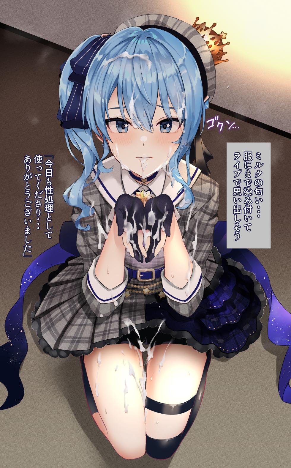 [Pukara]siちゃん 顔射ぶっかけ - Page 9