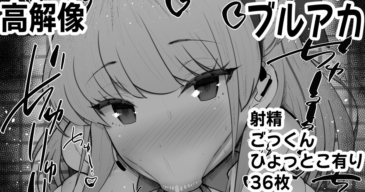 [Kurotama] Fellatio Benjo Matome 156-165 (Various) - Page 1