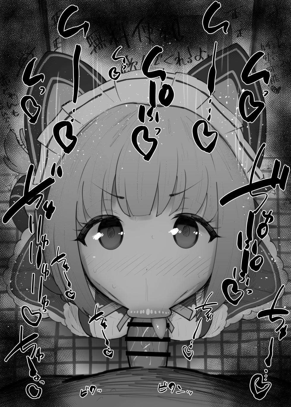 [Kurotama] Fellatio Benjo Matome 156-165 (Various) - Page 5