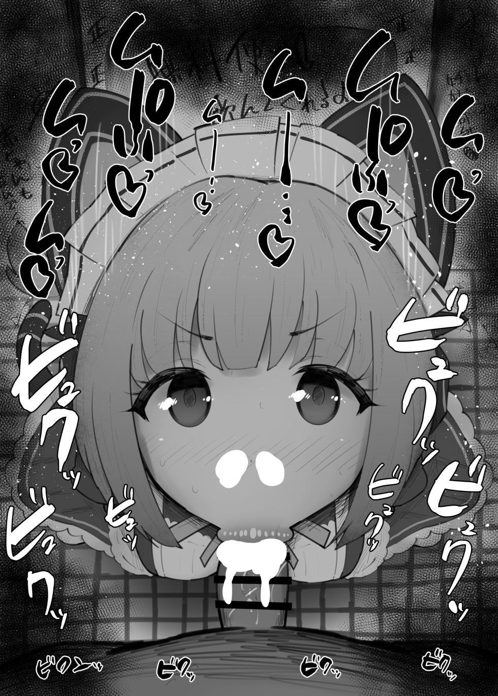 [Kurotama] Fellatio Benjo Matome 156-165 (Various) - Page 6